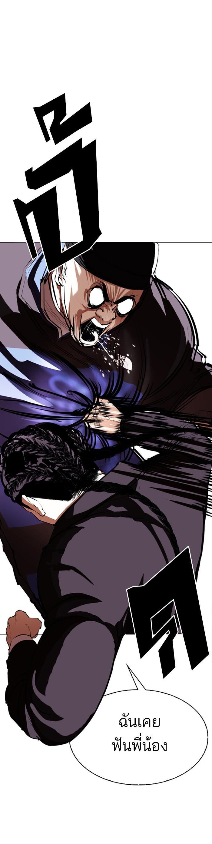 Manga-lc-com อ่านมังงะ อ่านการ์ตูน ออนไลน์ ฟรี Lookism ตอนที่ 1 2 3 4 5 6 7 8 9 10 11 12 13 14 ฟรี ไม่มีโฆษณา Manga-lc - อ่าน มังงะ อ่าน การ์ตูน ออนไลน์ อ่านมังงะ ฟรี