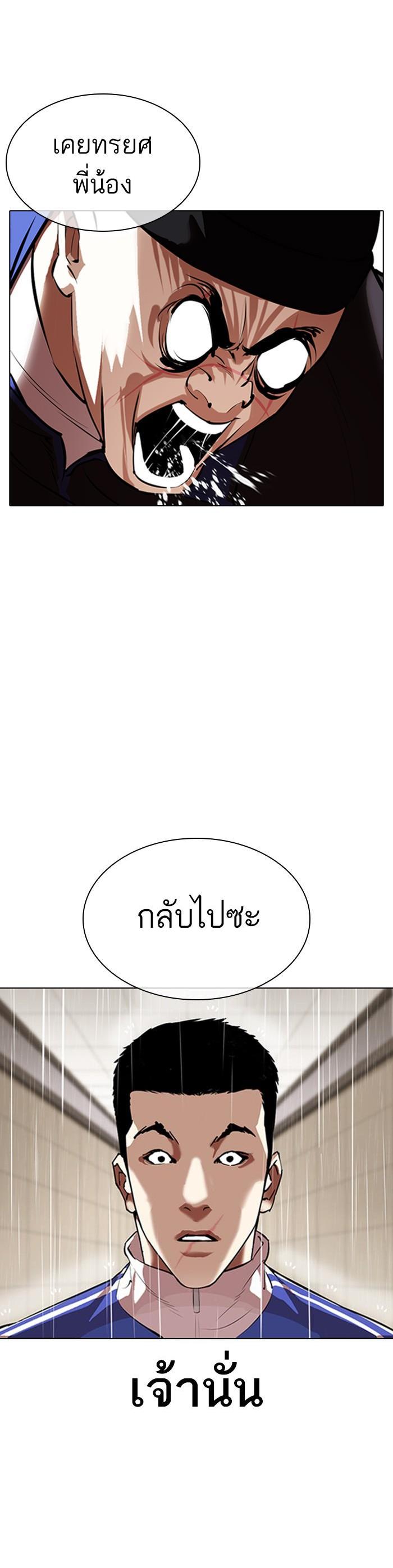 Manga-lc-com อ่านมังงะ อ่านการ์ตูน ออนไลน์ ฟรี Lookism ตอนที่ 1 2 3 4 5 6 7 8 9 10 11 12 13 14 ฟรี ไม่มีโฆษณา Manga-lc - อ่าน มังงะ อ่าน การ์ตูน ออนไลน์ อ่านมังงะ ฟรี