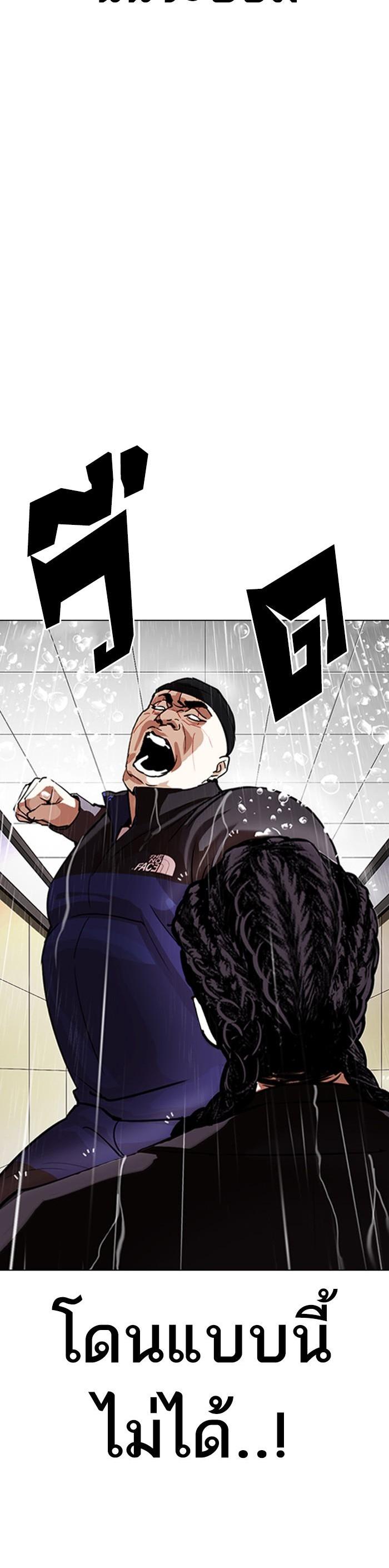 Manga-lc-com อ่านมังงะ อ่านการ์ตูน ออนไลน์ ฟรี Lookism ตอนที่ 1 2 3 4 5 6 7 8 9 10 11 12 13 14 ฟรี ไม่มีโฆษณา Manga-lc - อ่าน มังงะ อ่าน การ์ตูน ออนไลน์ อ่านมังงะ ฟรี