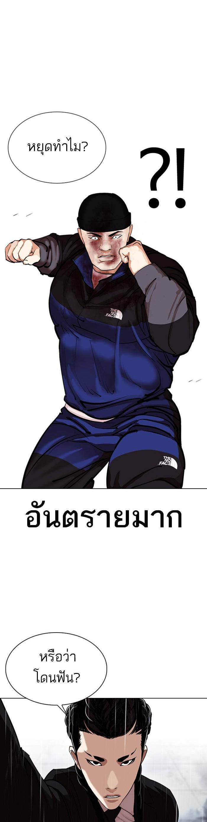 Manga-lc-com อ่านมังงะ อ่านการ์ตูน ออนไลน์ ฟรี Lookism ตอนที่ 1 2 3 4 5 6 7 8 9 10 11 12 13 14 ฟรี ไม่มีโฆษณา Manga-lc - อ่าน มังงะ อ่าน การ์ตูน ออนไลน์ อ่านมังงะ ฟรี