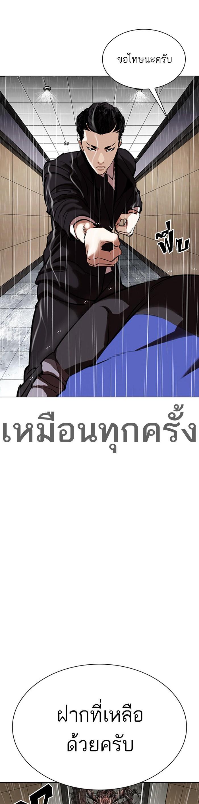 Manga-lc-com อ่านมังงะ อ่านการ์ตูน ออนไลน์ ฟรี Lookism ตอนที่ 1 2 3 4 5 6 7 8 9 10 11 12 13 14 ฟรี ไม่มีโฆษณา Manga-lc - อ่าน มังงะ อ่าน การ์ตูน ออนไลน์ อ่านมังงะ ฟรี