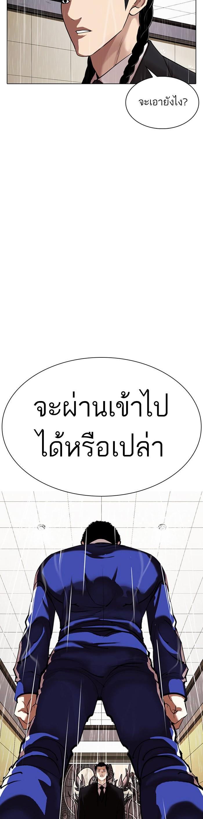 Manga-lc-com อ่านมังงะ อ่านการ์ตูน ออนไลน์ ฟรี Lookism ตอนที่ 1 2 3 4 5 6 7 8 9 10 11 12 13 14 ฟรี ไม่มีโฆษณา Manga-lc - อ่าน มังงะ อ่าน การ์ตูน ออนไลน์ อ่านมังงะ ฟรี