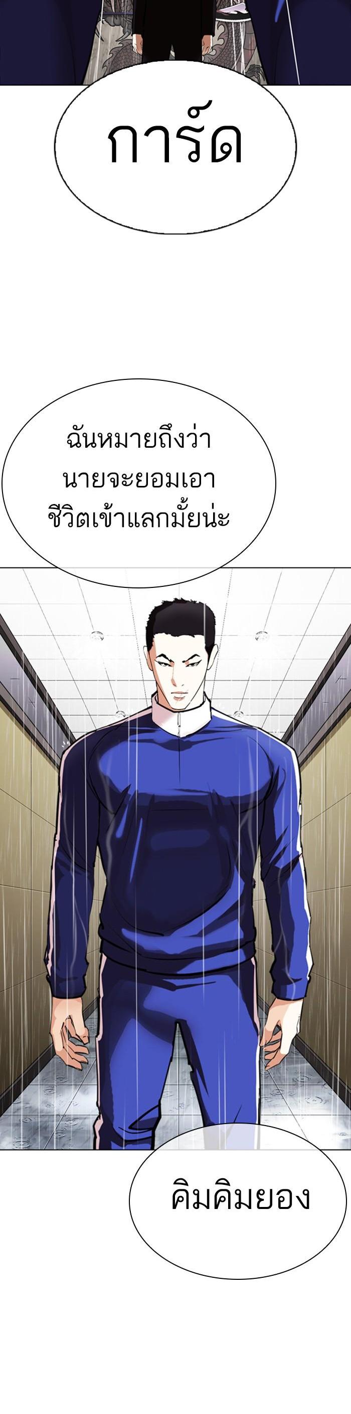 Manga-lc-com อ่านมังงะ อ่านการ์ตูน ออนไลน์ ฟรี Lookism ตอนที่ 1 2 3 4 5 6 7 8 9 10 11 12 13 14 ฟรี ไม่มีโฆษณา Manga-lc - อ่าน มังงะ อ่าน การ์ตูน ออนไลน์ อ่านมังงะ ฟรี