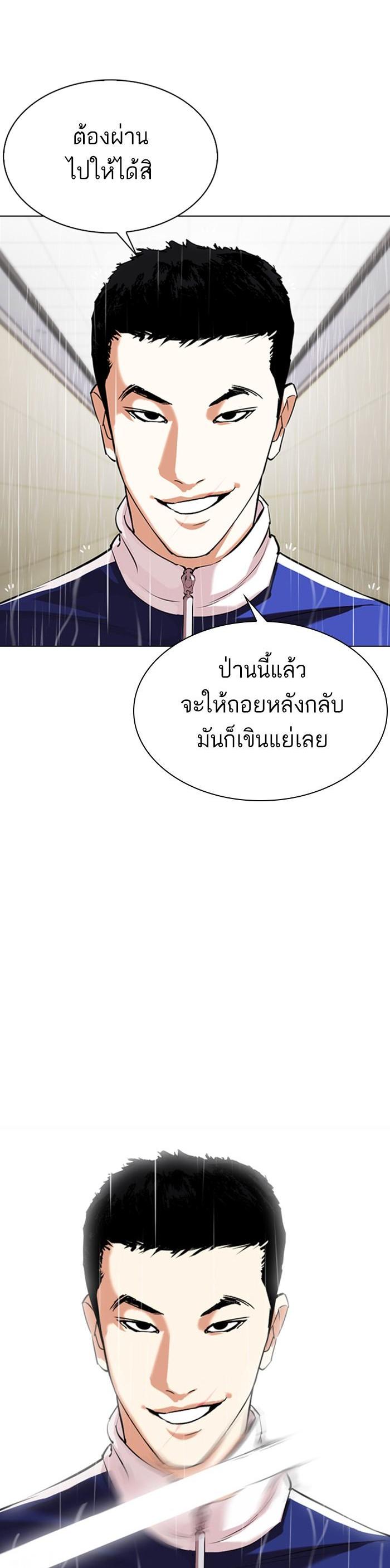 Manga-lc-com อ่านมังงะ อ่านการ์ตูน ออนไลน์ ฟรี Lookism ตอนที่ 1 2 3 4 5 6 7 8 9 10 11 12 13 14 ฟรี ไม่มีโฆษณา Manga-lc - อ่าน มังงะ อ่าน การ์ตูน ออนไลน์ อ่านมังงะ ฟรี