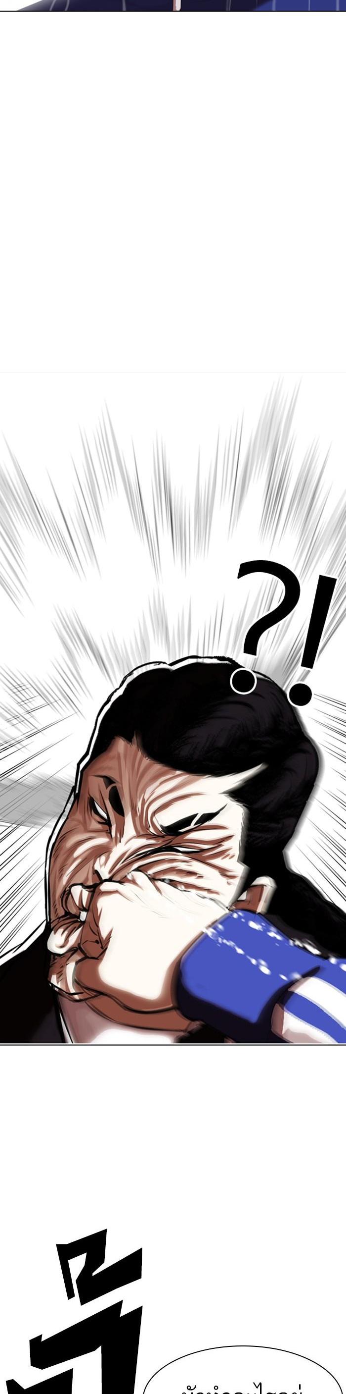 Manga-lc-com อ่านมังงะ อ่านการ์ตูน ออนไลน์ ฟรี Lookism ตอนที่ 1 2 3 4 5 6 7 8 9 10 11 12 13 14 ฟรี ไม่มีโฆษณา Manga-lc - อ่าน มังงะ อ่าน การ์ตูน ออนไลน์ อ่านมังงะ ฟรี