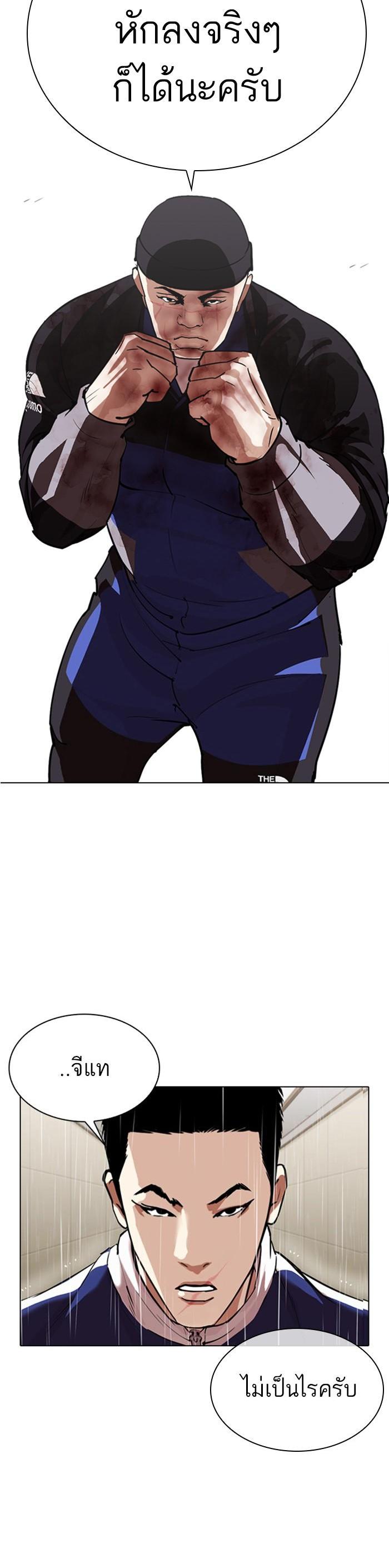 Manga-lc-com อ่านมังงะ อ่านการ์ตูน ออนไลน์ ฟรี Lookism ตอนที่ 1 2 3 4 5 6 7 8 9 10 11 12 13 14 ฟรี ไม่มีโฆษณา Manga-lc - อ่าน มังงะ อ่าน การ์ตูน ออนไลน์ อ่านมังงะ ฟรี