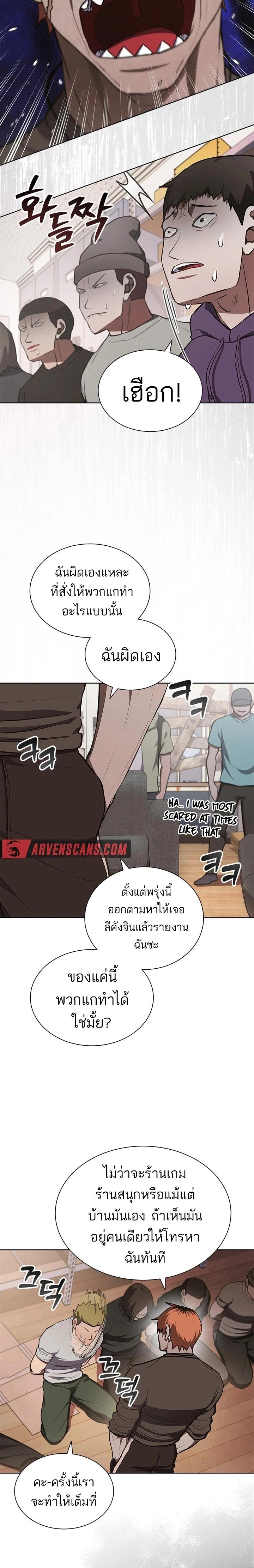 Manga-lc-com อ่านมังงะ อ่านการ์ตูน ออนไลน์ ฟรี Reincarnation Boss บอสสุดแกร่งเกิดใหม่มาล้างแค้น ตอนที่ 1 2 3 4 5 6 7 8 9 10 11 12 13 14 ฟรี ไม่มีโฆษณา Manga-lc - อ่าน มังงะ อ่าน การ์ตูน ออนไลน์ อ่านมังงะ ฟรี