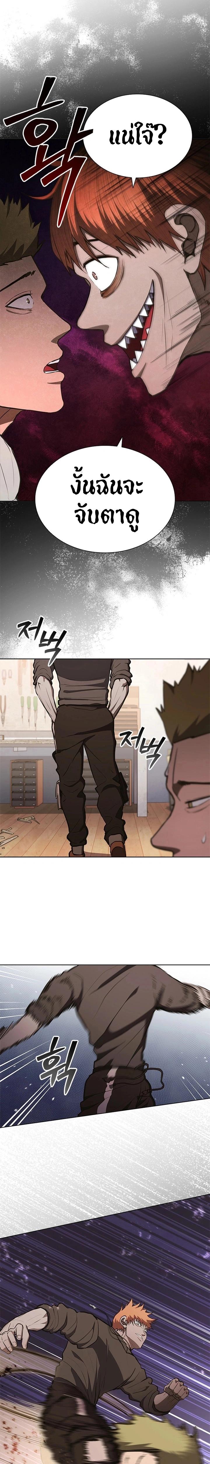 Manga-lc-com อ่านมังงะ อ่านการ์ตูน ออนไลน์ ฟรี Reincarnation Boss บอสสุดแกร่งเกิดใหม่มาล้างแค้น ตอนที่ 1 2 3 4 5 6 7 8 9 10 11 12 13 14 ฟรี ไม่มีโฆษณา Manga-lc - อ่าน มังงะ อ่าน การ์ตูน ออนไลน์ อ่านมังงะ ฟรี