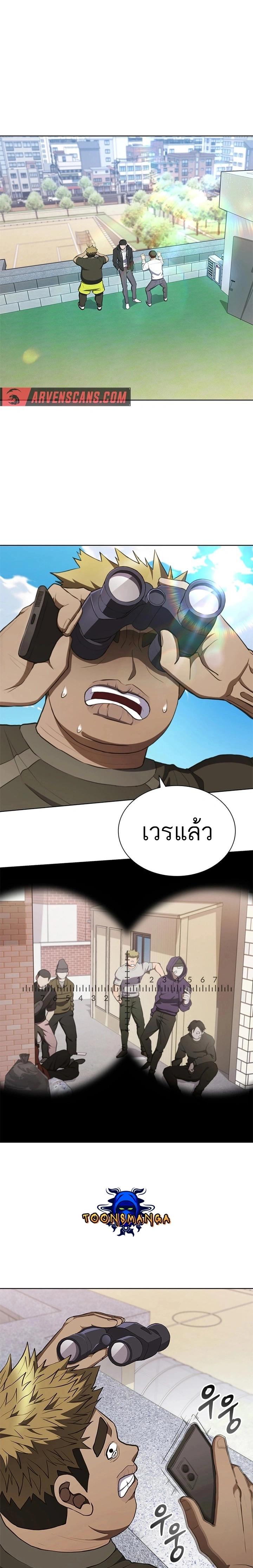 Manga-lc-com อ่านมังงะ อ่านการ์ตูน ออนไลน์ ฟรี Reincarnation Boss บอสสุดแกร่งเกิดใหม่มาล้างแค้น ตอนที่ 1 2 3 4 5 6 7 8 9 10 11 12 13 14 ฟรี ไม่มีโฆษณา Manga-lc - อ่าน มังงะ อ่าน การ์ตูน ออนไลน์ อ่านมังงะ ฟรี
