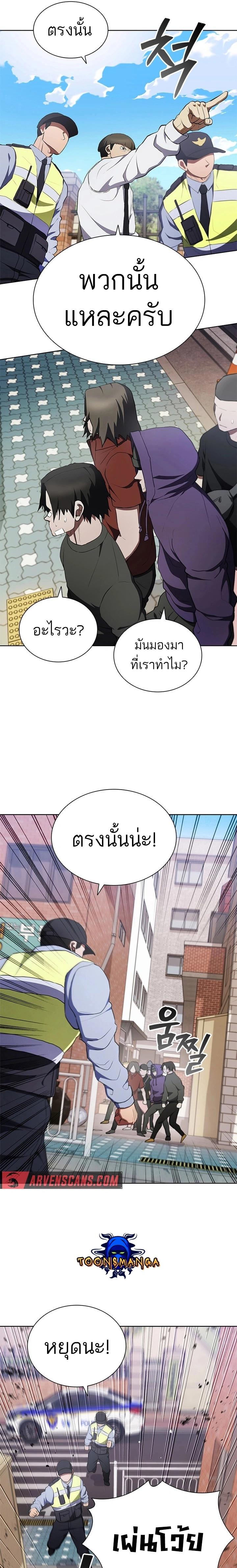 Manga-lc-com อ่านมังงะ อ่านการ์ตูน ออนไลน์ ฟรี Reincarnation Boss บอสสุดแกร่งเกิดใหม่มาล้างแค้น ตอนที่ 1 2 3 4 5 6 7 8 9 10 11 12 13 14 ฟรี ไม่มีโฆษณา Manga-lc - อ่าน มังงะ อ่าน การ์ตูน ออนไลน์ อ่านมังงะ ฟรี
