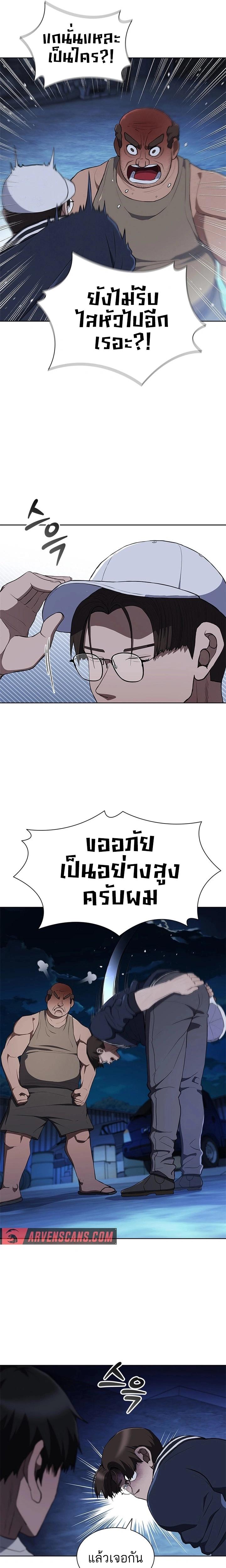 Manga-lc-com อ่านมังงะ อ่านการ์ตูน ออนไลน์ ฟรี Reincarnation Boss บอสสุดแกร่งเกิดใหม่มาล้างแค้น ตอนที่ 1 2 3 4 5 6 7 8 9 10 11 12 13 14 ฟรี ไม่มีโฆษณา Manga-lc - อ่าน มังงะ อ่าน การ์ตูน ออนไลน์ อ่านมังงะ ฟรี