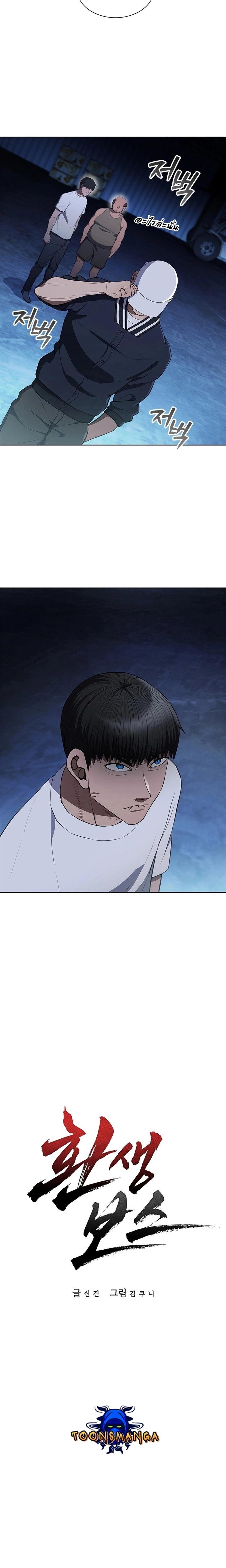 Manga-lc-com อ่านมังงะ อ่านการ์ตูน ออนไลน์ ฟรี Reincarnation Boss บอสสุดแกร่งเกิดใหม่มาล้างแค้น ตอนที่ 1 2 3 4 5 6 7 8 9 10 11 12 13 14 ฟรี ไม่มีโฆษณา Manga-lc - อ่าน มังงะ อ่าน การ์ตูน ออนไลน์ อ่านมังงะ ฟรี
