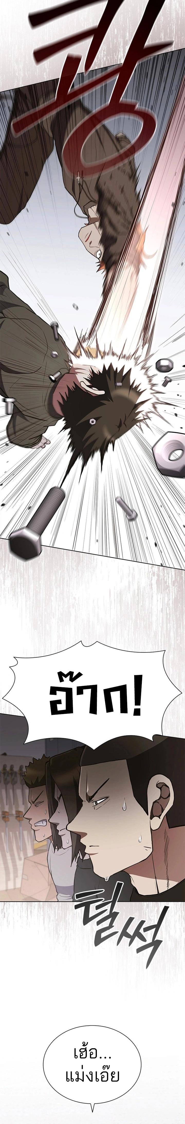 Manga-lc-com อ่านมังงะ อ่านการ์ตูน ออนไลน์ ฟรี Reincarnation Boss บอสสุดแกร่งเกิดใหม่มาล้างแค้น ตอนที่ 1 2 3 4 5 6 7 8 9 10 11 12 13 14 ฟรี ไม่มีโฆษณา Manga-lc - อ่าน มังงะ อ่าน การ์ตูน ออนไลน์ อ่านมังงะ ฟรี