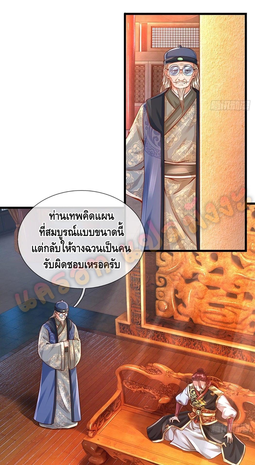 Manga-lc-com อ่านมังงะ อ่านการ์ตูน ออนไลน์ ฟรี Opening to Supreme Dantian ตอนที่ 1 2 3 4 5 6 7 8 9 10 11 12 13 14 ฟรี ไม่มีโฆษณา Manga-lc - อ่าน มังงะ อ่าน การ์ตูน ออนไลน์ อ่านมังงะ ฟรี