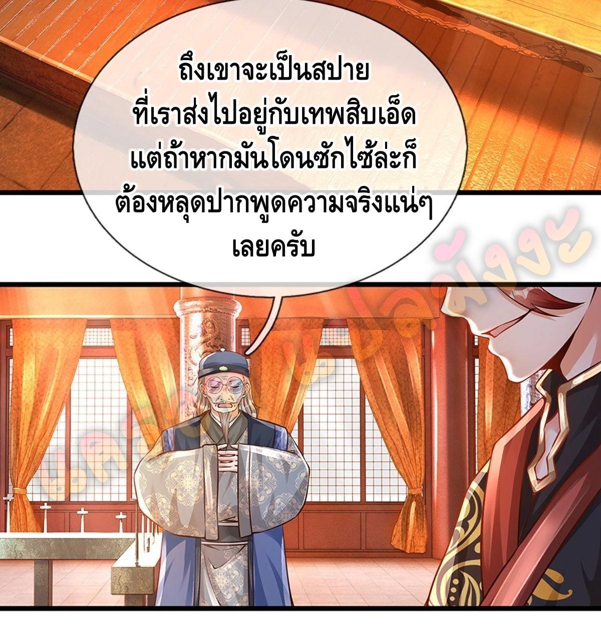 Manga-lc-com อ่านมังงะ อ่านการ์ตูน ออนไลน์ ฟรี Opening to Supreme Dantian ตอนที่ 1 2 3 4 5 6 7 8 9 10 11 12 13 14 ฟรี ไม่มีโฆษณา Manga-lc - อ่าน มังงะ อ่าน การ์ตูน ออนไลน์ อ่านมังงะ ฟรี