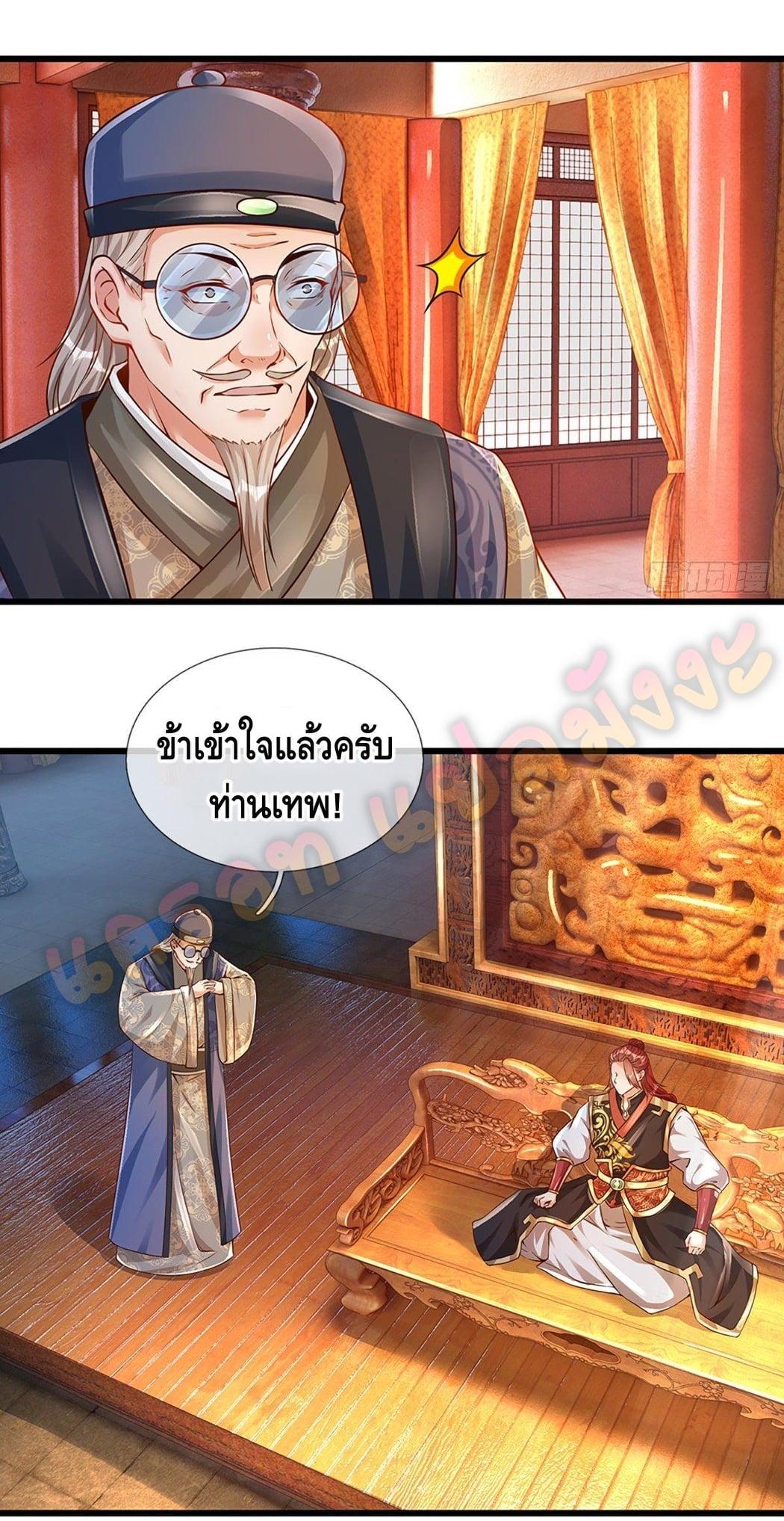 Manga-lc-com อ่านมังงะ อ่านการ์ตูน ออนไลน์ ฟรี Opening to Supreme Dantian ตอนที่ 1 2 3 4 5 6 7 8 9 10 11 12 13 14 ฟรี ไม่มีโฆษณา Manga-lc - อ่าน มังงะ อ่าน การ์ตูน ออนไลน์ อ่านมังงะ ฟรี