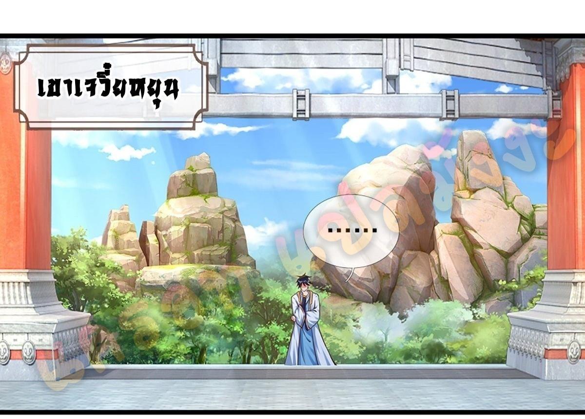 Manga-lc-com อ่านมังงะ อ่านการ์ตูน ออนไลน์ ฟรี Opening to Supreme Dantian ตอนที่ 1 2 3 4 5 6 7 8 9 10 11 12 13 14 ฟรี ไม่มีโฆษณา Manga-lc - อ่าน มังงะ อ่าน การ์ตูน ออนไลน์ อ่านมังงะ ฟรี