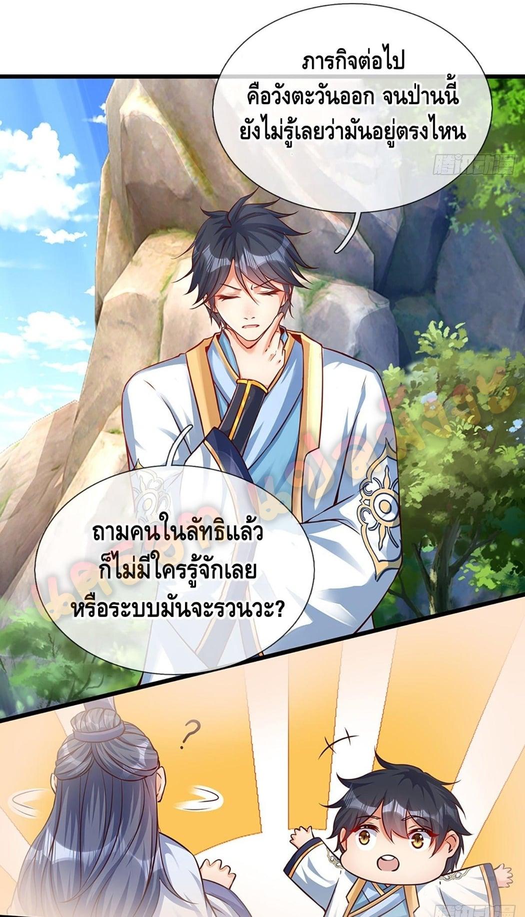 Manga-lc-com อ่านมังงะ อ่านการ์ตูน ออนไลน์ ฟรี Opening to Supreme Dantian ตอนที่ 1 2 3 4 5 6 7 8 9 10 11 12 13 14 ฟรี ไม่มีโฆษณา Manga-lc - อ่าน มังงะ อ่าน การ์ตูน ออนไลน์ อ่านมังงะ ฟรี
