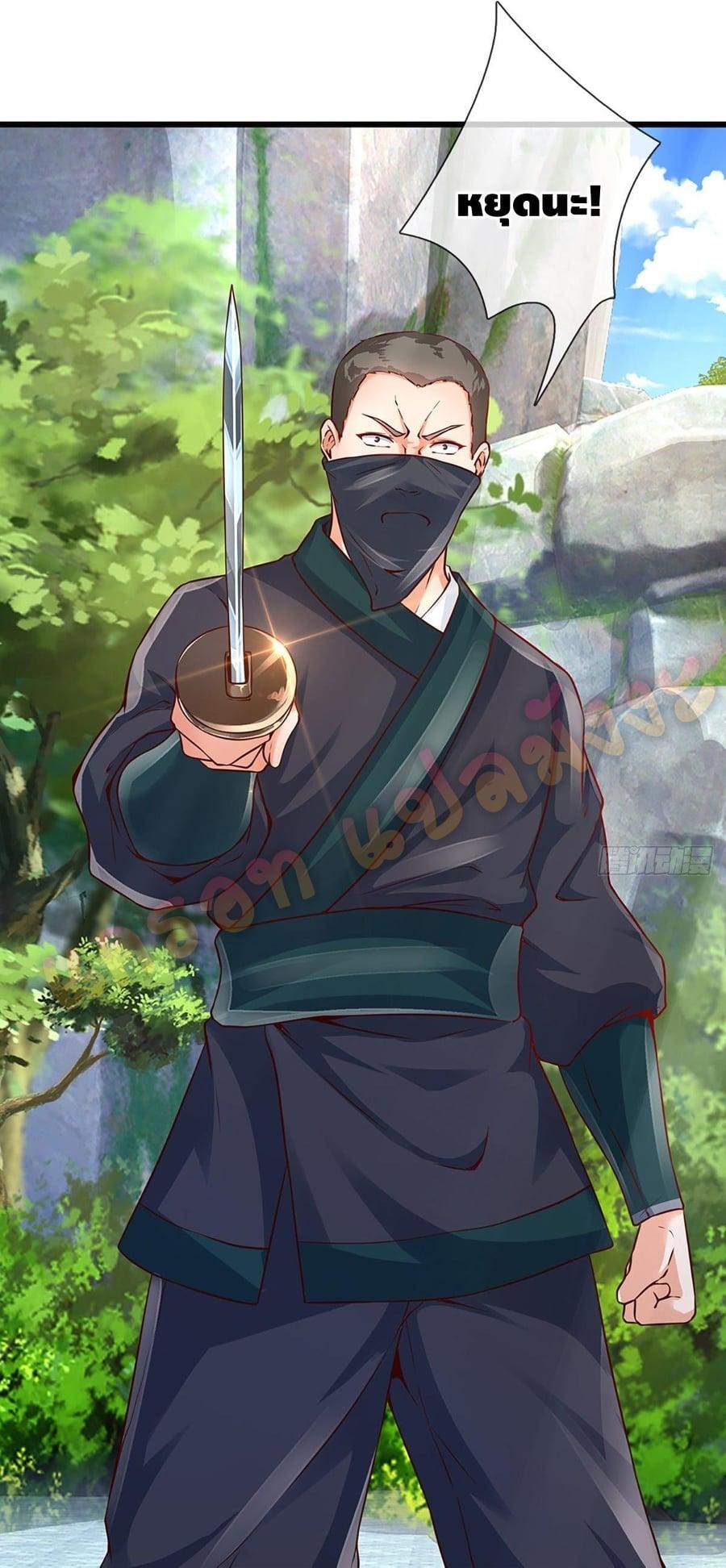 Manga-lc-com อ่านมังงะ อ่านการ์ตูน ออนไลน์ ฟรี Opening to Supreme Dantian ตอนที่ 1 2 3 4 5 6 7 8 9 10 11 12 13 14 ฟรี ไม่มีโฆษณา Manga-lc - อ่าน มังงะ อ่าน การ์ตูน ออนไลน์ อ่านมังงะ ฟรี
