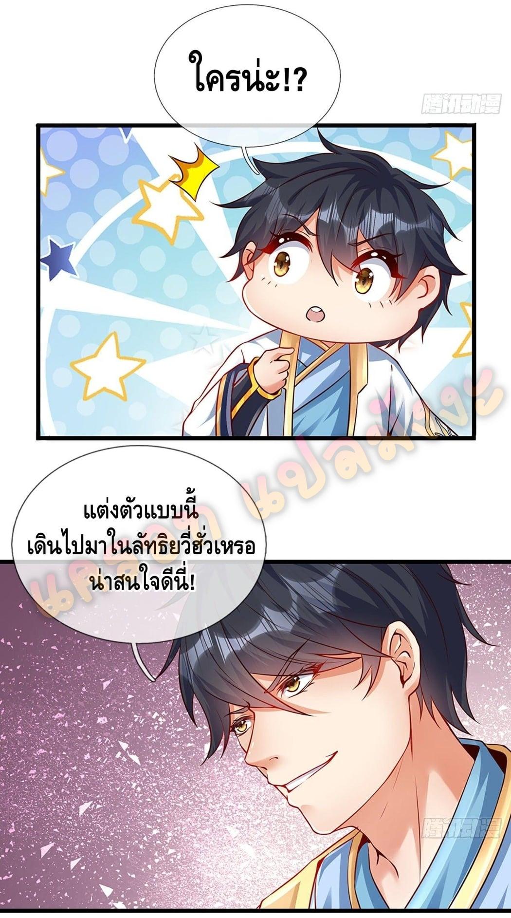 Manga-lc-com อ่านมังงะ อ่านการ์ตูน ออนไลน์ ฟรี Opening to Supreme Dantian ตอนที่ 1 2 3 4 5 6 7 8 9 10 11 12 13 14 ฟรี ไม่มีโฆษณา Manga-lc - อ่าน มังงะ อ่าน การ์ตูน ออนไลน์ อ่านมังงะ ฟรี
