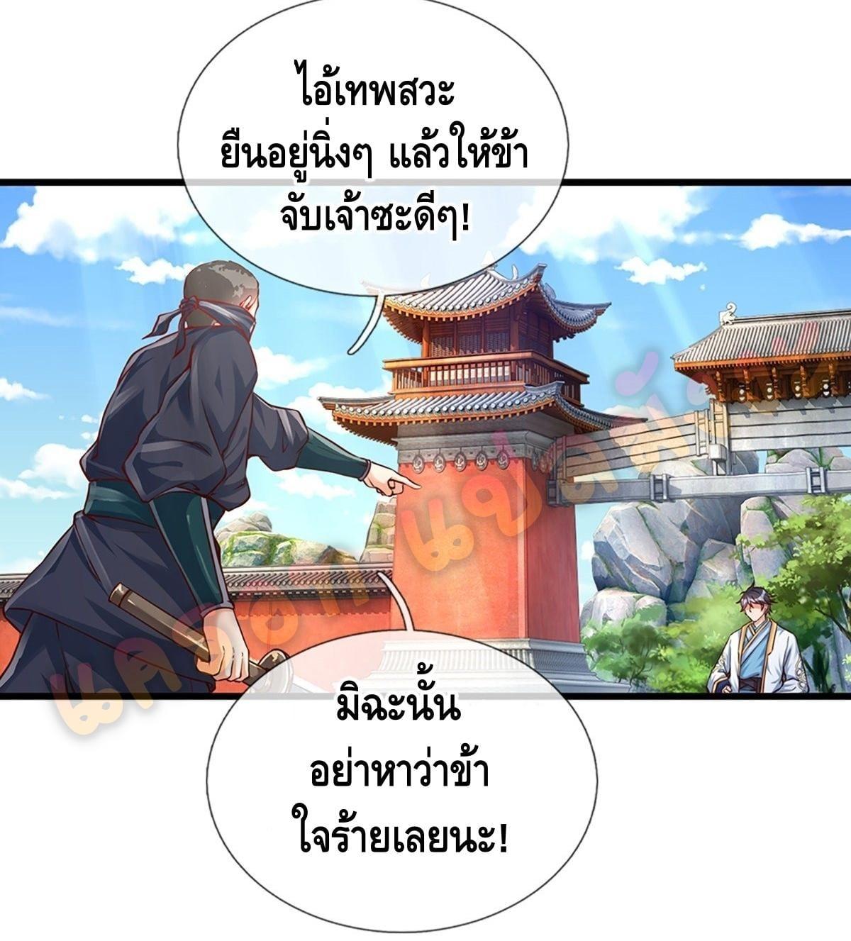 Manga-lc-com อ่านมังงะ อ่านการ์ตูน ออนไลน์ ฟรี Opening to Supreme Dantian ตอนที่ 1 2 3 4 5 6 7 8 9 10 11 12 13 14 ฟรี ไม่มีโฆษณา Manga-lc - อ่าน มังงะ อ่าน การ์ตูน ออนไลน์ อ่านมังงะ ฟรี