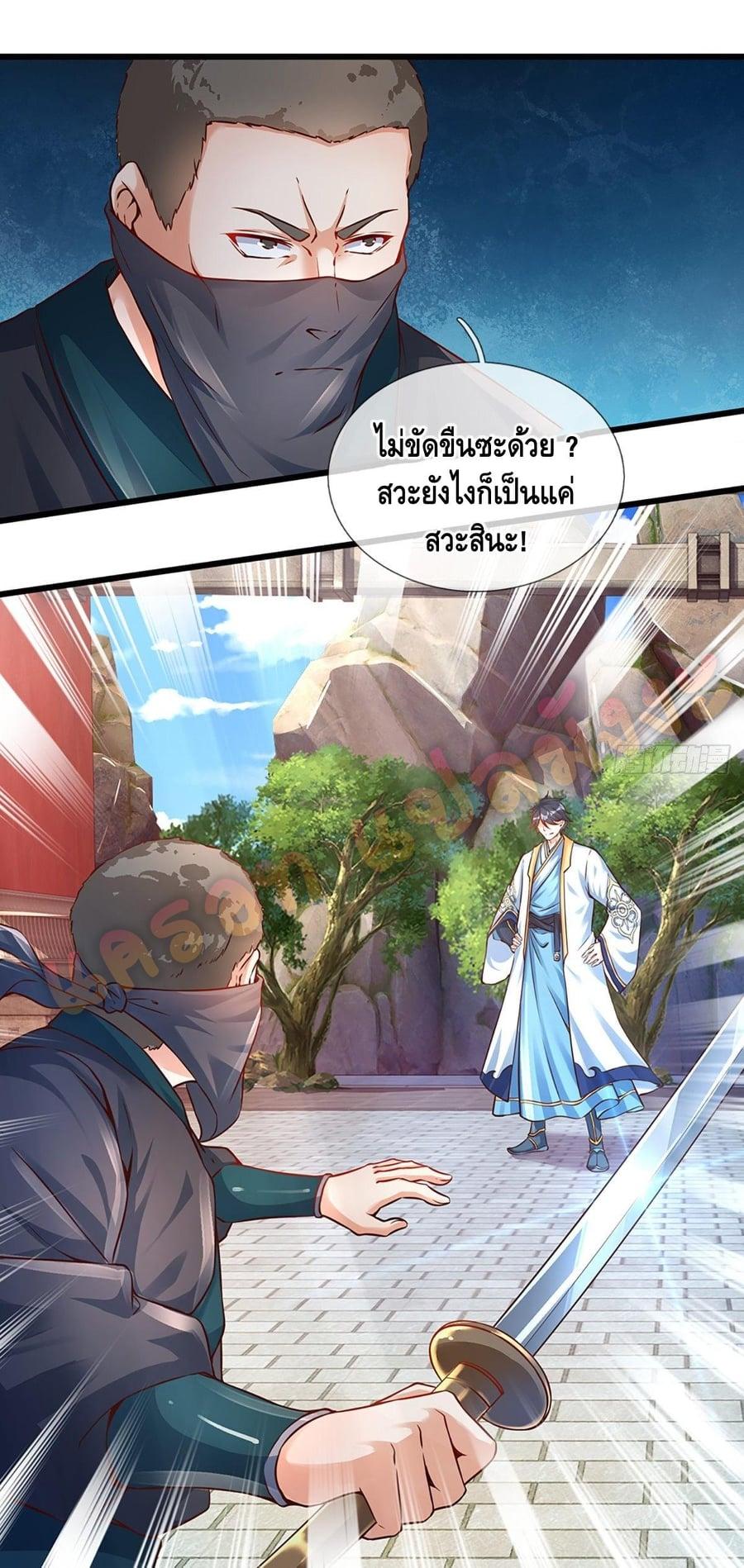 Manga-lc-com อ่านมังงะ อ่านการ์ตูน ออนไลน์ ฟรี Opening to Supreme Dantian ตอนที่ 1 2 3 4 5 6 7 8 9 10 11 12 13 14 ฟรี ไม่มีโฆษณา Manga-lc - อ่าน มังงะ อ่าน การ์ตูน ออนไลน์ อ่านมังงะ ฟรี