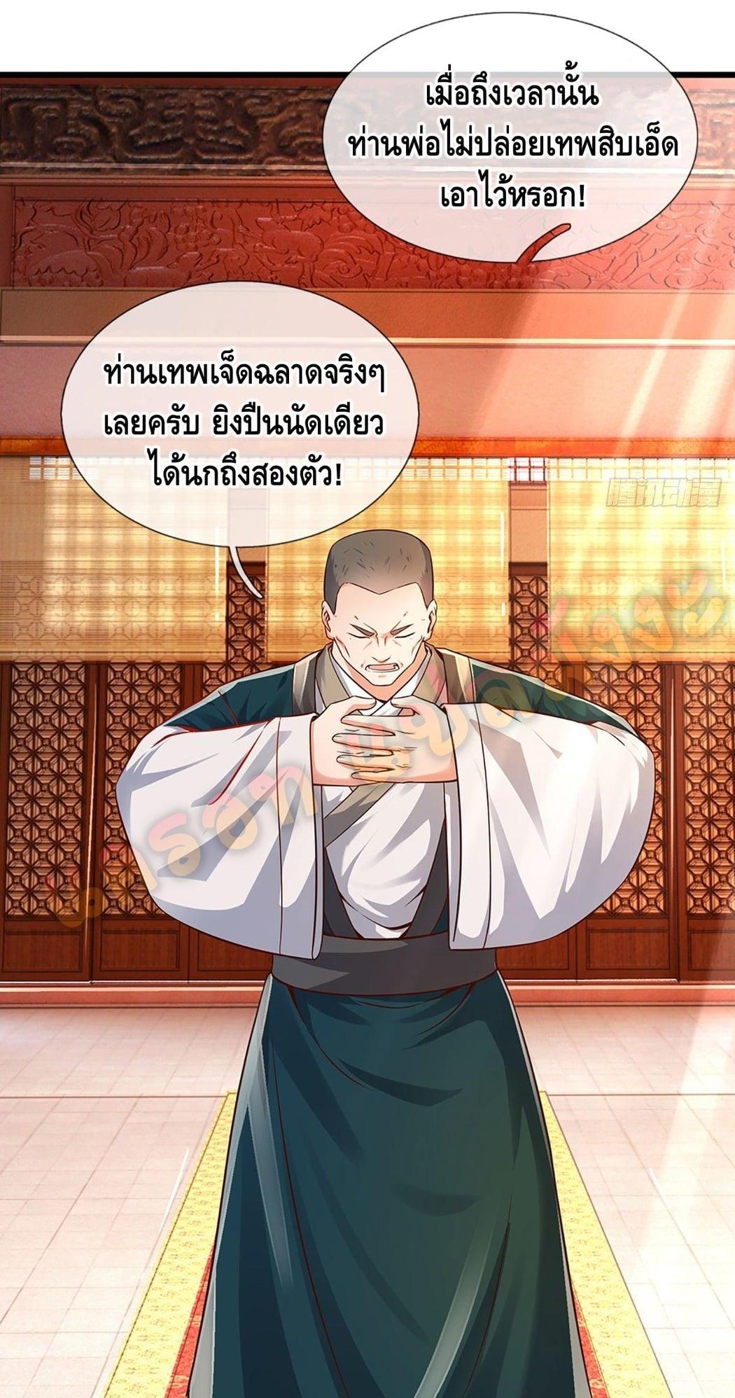 Manga-lc-com อ่านมังงะ อ่านการ์ตูน ออนไลน์ ฟรี Opening to Supreme Dantian ตอนที่ 1 2 3 4 5 6 7 8 9 10 11 12 13 14 ฟรี ไม่มีโฆษณา Manga-lc - อ่าน มังงะ อ่าน การ์ตูน ออนไลน์ อ่านมังงะ ฟรี