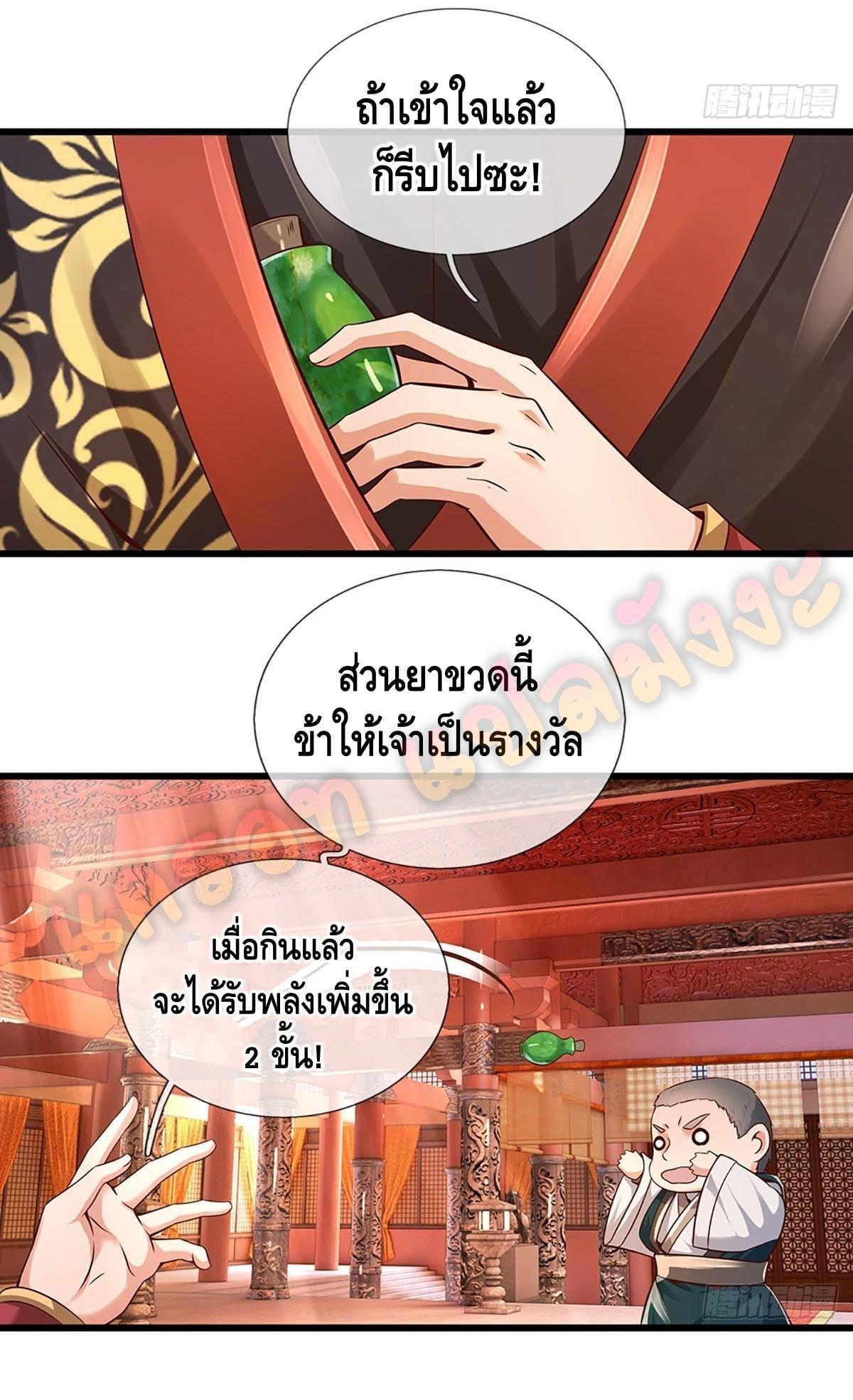 Manga-lc-com อ่านมังงะ อ่านการ์ตูน ออนไลน์ ฟรี Opening to Supreme Dantian ตอนที่ 1 2 3 4 5 6 7 8 9 10 11 12 13 14 ฟรี ไม่มีโฆษณา Manga-lc - อ่าน มังงะ อ่าน การ์ตูน ออนไลน์ อ่านมังงะ ฟรี