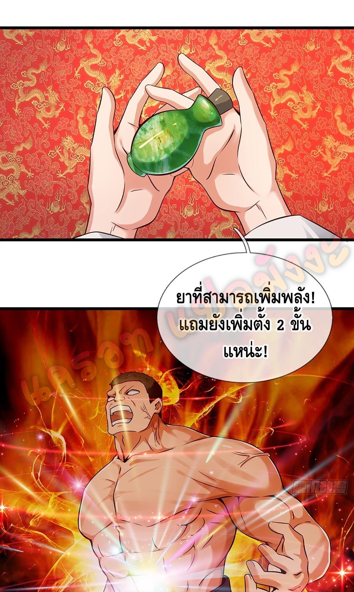 Manga-lc-com อ่านมังงะ อ่านการ์ตูน ออนไลน์ ฟรี Opening to Supreme Dantian ตอนที่ 1 2 3 4 5 6 7 8 9 10 11 12 13 14 ฟรี ไม่มีโฆษณา Manga-lc - อ่าน มังงะ อ่าน การ์ตูน ออนไลน์ อ่านมังงะ ฟรี