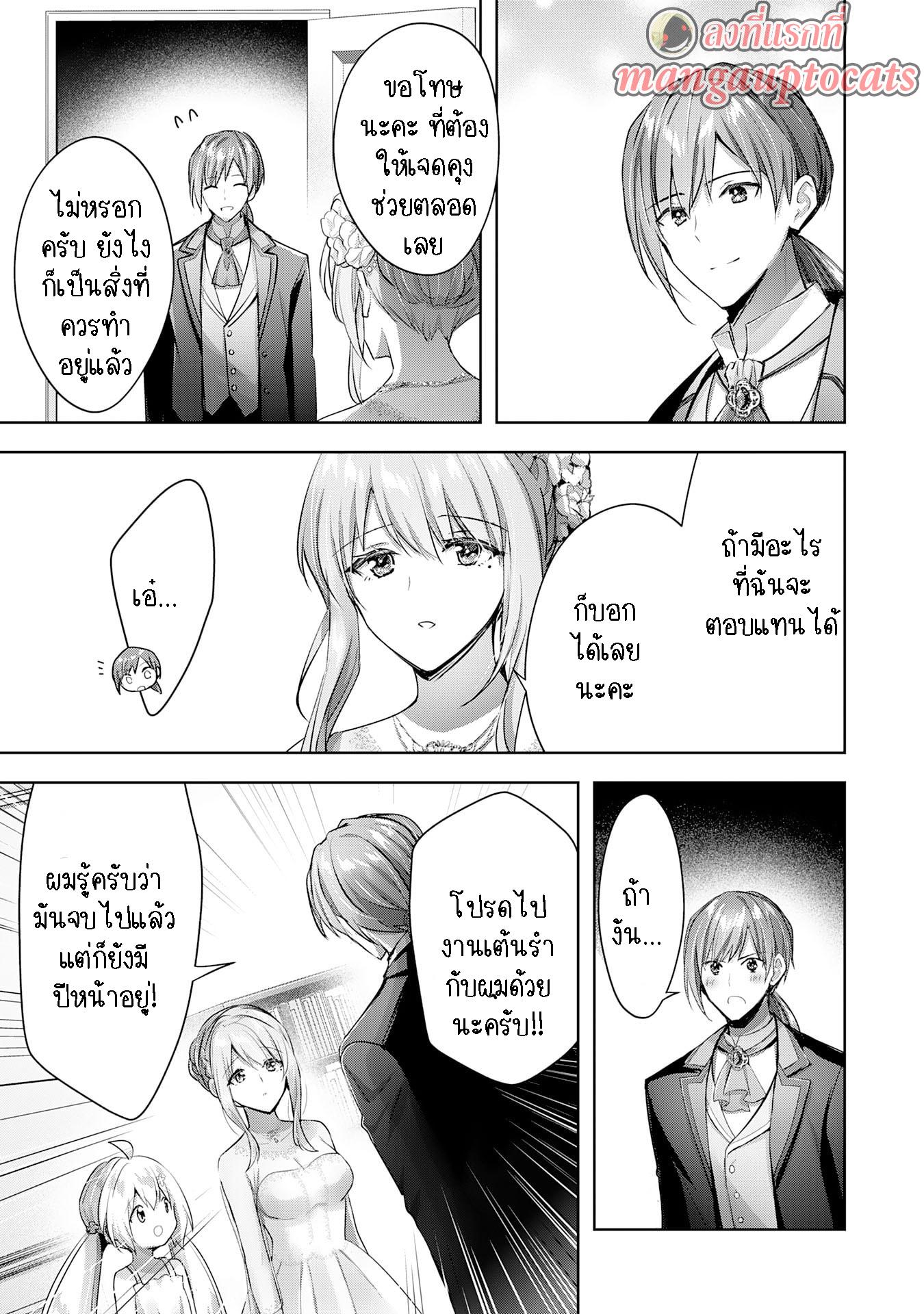 Manga-lc-com อ่านมังงะ อ่านการ์ตูน ออนไลน์ ฟรี Uketsukejo ni Kokuhaku Shitakute Girudo ni Kayoitsumetara Eiyu ni Natteta ตอนที่ 1 2 3 4 5 6 7 8 9 10 11 12 13 14 ฟรี ไม่มีโฆษณา Manga-lc - อ่าน มังงะ อ่าน การ์ตูน ออนไลน์ อ่านมังงะ ฟรี