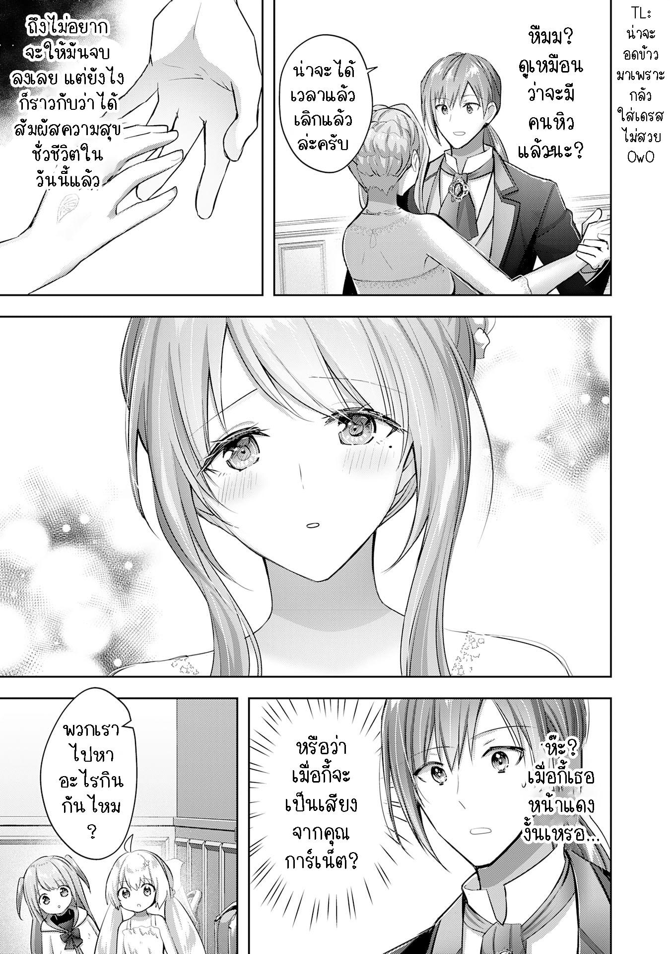 Manga-lc-com อ่านมังงะ อ่านการ์ตูน ออนไลน์ ฟรี Uketsukejo ni Kokuhaku Shitakute Girudo ni Kayoitsumetara Eiyu ni Natteta ตอนที่ 1 2 3 4 5 6 7 8 9 10 11 12 13 14 ฟรี ไม่มีโฆษณา Manga-lc - อ่าน มังงะ อ่าน การ์ตูน ออนไลน์ อ่านมังงะ ฟรี