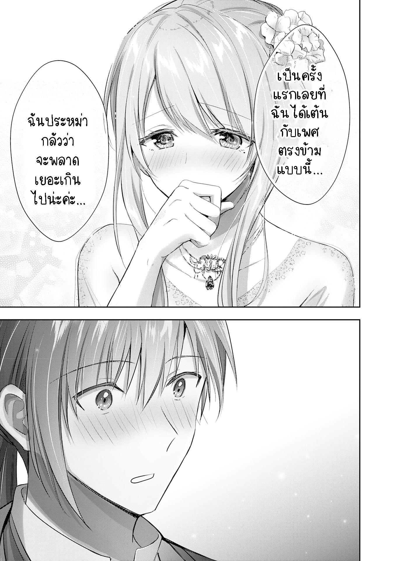 Manga-lc-com อ่านมังงะ อ่านการ์ตูน ออนไลน์ ฟรี Uketsukejo ni Kokuhaku Shitakute Girudo ni Kayoitsumetara Eiyu ni Natteta ตอนที่ 1 2 3 4 5 6 7 8 9 10 11 12 13 14 ฟรี ไม่มีโฆษณา Manga-lc - อ่าน มังงะ อ่าน การ์ตูน ออนไลน์ อ่านมังงะ ฟรี