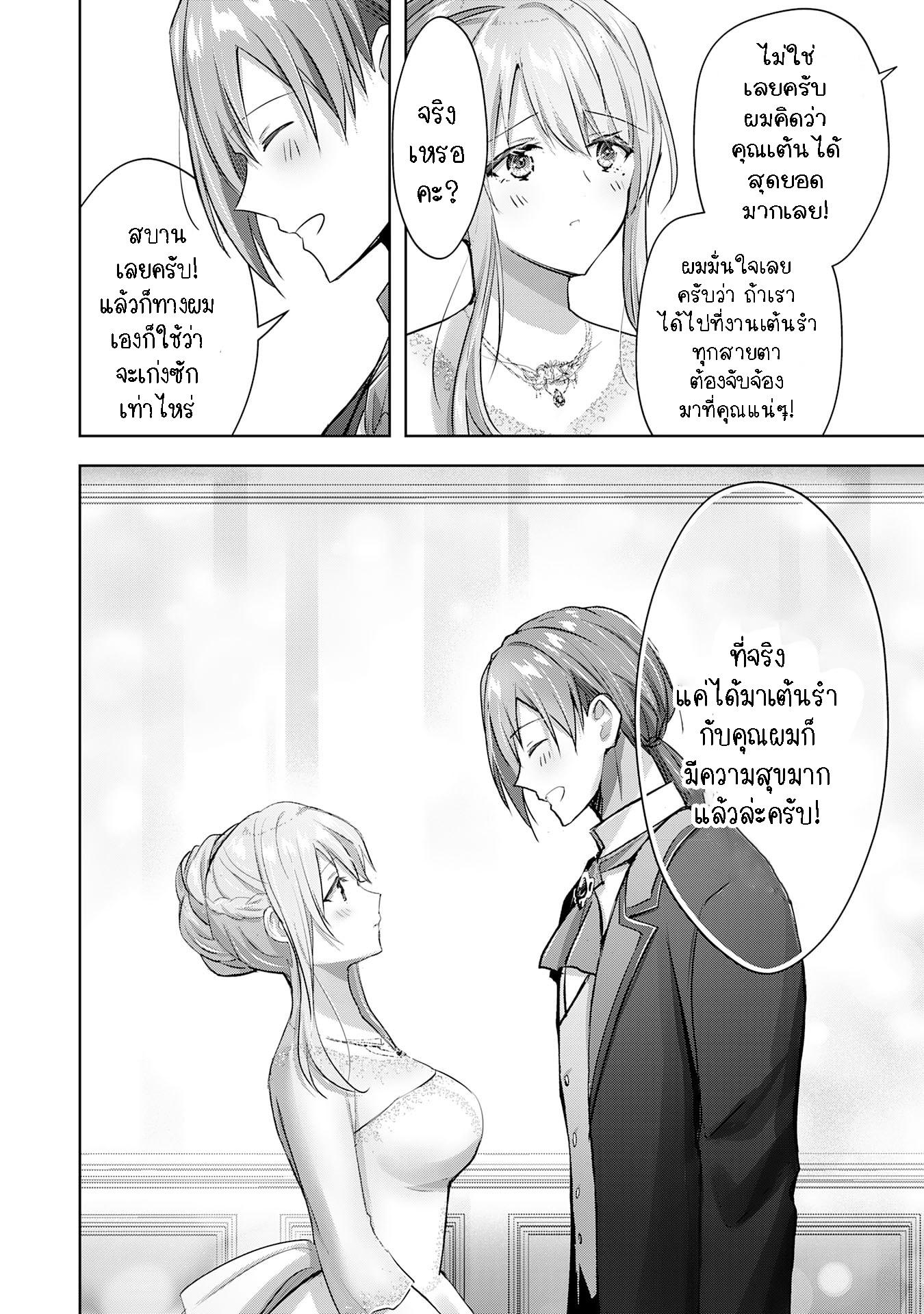 Manga-lc-com อ่านมังงะ อ่านการ์ตูน ออนไลน์ ฟรี Uketsukejo ni Kokuhaku Shitakute Girudo ni Kayoitsumetara Eiyu ni Natteta ตอนที่ 1 2 3 4 5 6 7 8 9 10 11 12 13 14 ฟรี ไม่มีโฆษณา Manga-lc - อ่าน มังงะ อ่าน การ์ตูน ออนไลน์ อ่านมังงะ ฟรี