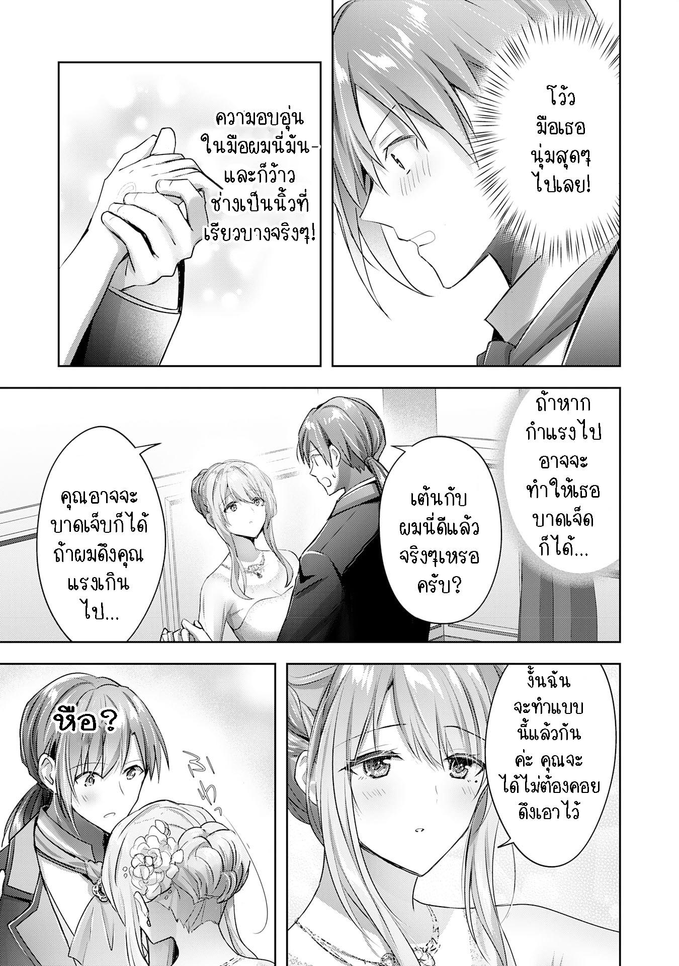 Manga-lc-com อ่านมังงะ อ่านการ์ตูน ออนไลน์ ฟรี Uketsukejo ni Kokuhaku Shitakute Girudo ni Kayoitsumetara Eiyu ni Natteta ตอนที่ 1 2 3 4 5 6 7 8 9 10 11 12 13 14 ฟรี ไม่มีโฆษณา Manga-lc - อ่าน มังงะ อ่าน การ์ตูน ออนไลน์ อ่านมังงะ ฟรี