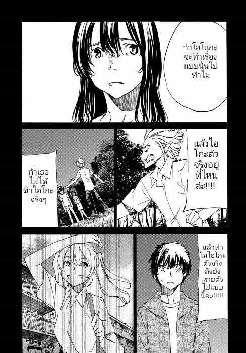 Manga-lc-com อ่านมังงะ อ่านการ์ตูน ออนไลน์ ฟรี Gleipnir ตอนที่ 1 2 3 4 5 6 7 8 9 10 11 12 13 14 ฟรี ไม่มีโฆษณา Manga-lc - อ่าน มังงะ อ่าน การ์ตูน ออนไลน์ อ่านมังงะ ฟรี