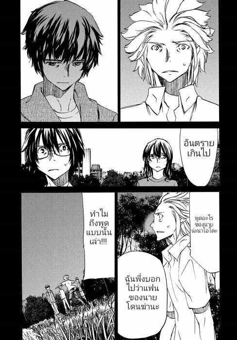 Manga-lc-com อ่านมังงะ อ่านการ์ตูน ออนไลน์ ฟรี Gleipnir ตอนที่ 1 2 3 4 5 6 7 8 9 10 11 12 13 14 ฟรี ไม่มีโฆษณา Manga-lc - อ่าน มังงะ อ่าน การ์ตูน ออนไลน์ อ่านมังงะ ฟรี