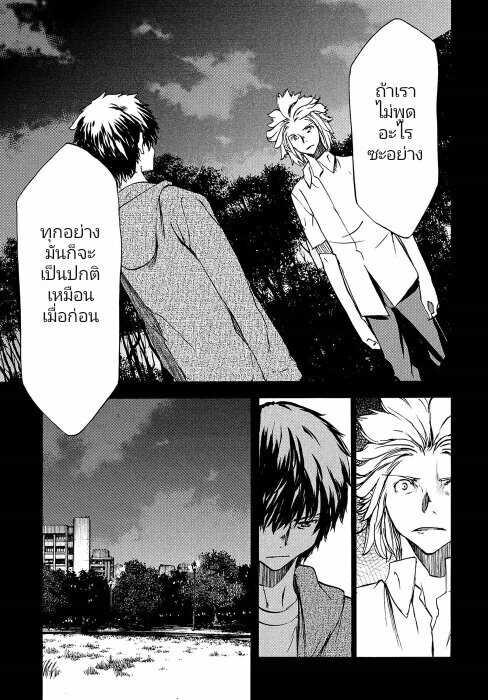 Manga-lc-com อ่านมังงะ อ่านการ์ตูน ออนไลน์ ฟรี Gleipnir ตอนที่ 1 2 3 4 5 6 7 8 9 10 11 12 13 14 ฟรี ไม่มีโฆษณา Manga-lc - อ่าน มังงะ อ่าน การ์ตูน ออนไลน์ อ่านมังงะ ฟรี