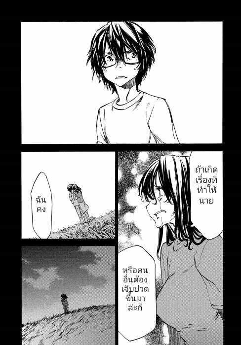 Manga-lc-com อ่านมังงะ อ่านการ์ตูน ออนไลน์ ฟรี Gleipnir ตอนที่ 1 2 3 4 5 6 7 8 9 10 11 12 13 14 ฟรี ไม่มีโฆษณา Manga-lc - อ่าน มังงะ อ่าน การ์ตูน ออนไลน์ อ่านมังงะ ฟรี