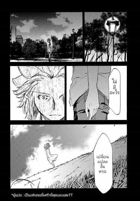 Manga-lc-com อ่านมังงะ อ่านการ์ตูน ออนไลน์ ฟรี Gleipnir ตอนที่ 1 2 3 4 5 6 7 8 9 10 11 12 13 14 ฟรี ไม่มีโฆษณา Manga-lc - อ่าน มังงะ อ่าน การ์ตูน ออนไลน์ อ่านมังงะ ฟรี