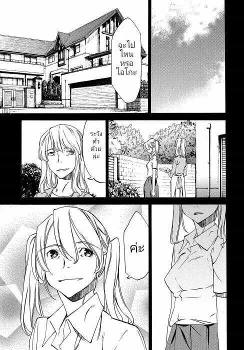 Manga-lc-com อ่านมังงะ อ่านการ์ตูน ออนไลน์ ฟรี Gleipnir ตอนที่ 1 2 3 4 5 6 7 8 9 10 11 12 13 14 ฟรี ไม่มีโฆษณา Manga-lc - อ่าน มังงะ อ่าน การ์ตูน ออนไลน์ อ่านมังงะ ฟรี