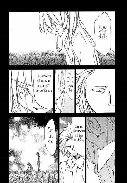 Manga-lc-com อ่านมังงะ อ่านการ์ตูน ออนไลน์ ฟรี Gleipnir ตอนที่ 1 2 3 4 5 6 7 8 9 10 11 12 13 14 ฟรี ไม่มีโฆษณา Manga-lc - อ่าน มังงะ อ่าน การ์ตูน ออนไลน์ อ่านมังงะ ฟรี