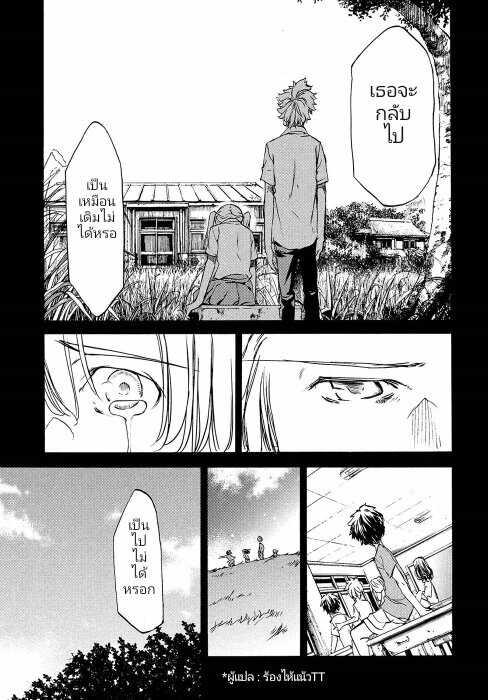 Manga-lc-com อ่านมังงะ อ่านการ์ตูน ออนไลน์ ฟรี Gleipnir ตอนที่ 1 2 3 4 5 6 7 8 9 10 11 12 13 14 ฟรี ไม่มีโฆษณา Manga-lc - อ่าน มังงะ อ่าน การ์ตูน ออนไลน์ อ่านมังงะ ฟรี