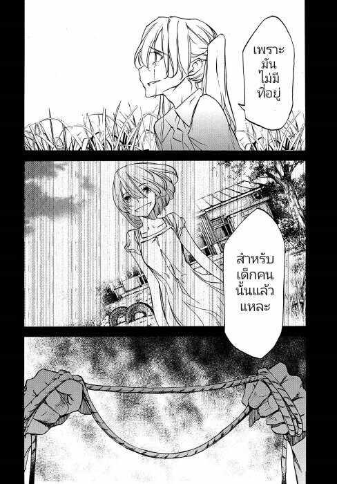 Manga-lc-com อ่านมังงะ อ่านการ์ตูน ออนไลน์ ฟรี Gleipnir ตอนที่ 1 2 3 4 5 6 7 8 9 10 11 12 13 14 ฟรี ไม่มีโฆษณา Manga-lc - อ่าน มังงะ อ่าน การ์ตูน ออนไลน์ อ่านมังงะ ฟรี