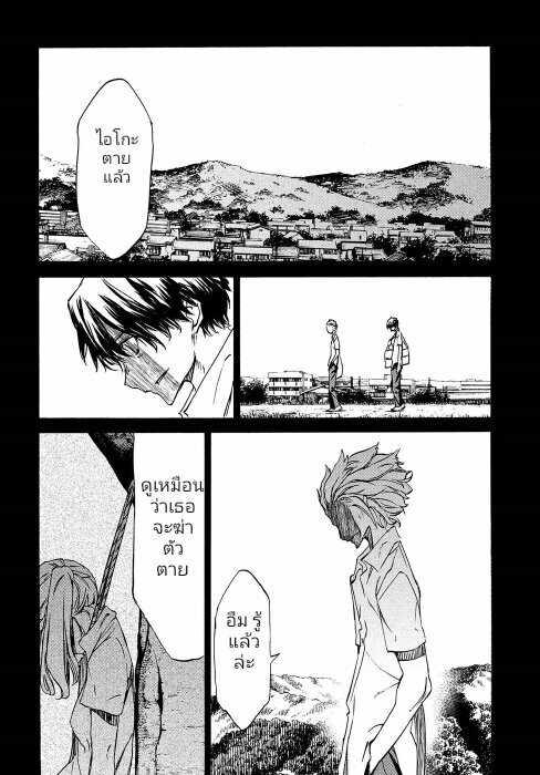 Manga-lc-com อ่านมังงะ อ่านการ์ตูน ออนไลน์ ฟรี Gleipnir ตอนที่ 1 2 3 4 5 6 7 8 9 10 11 12 13 14 ฟรี ไม่มีโฆษณา Manga-lc - อ่าน มังงะ อ่าน การ์ตูน ออนไลน์ อ่านมังงะ ฟรี