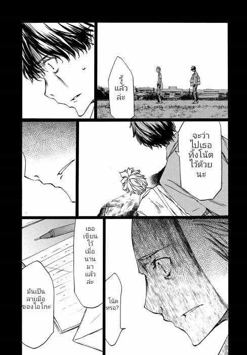 Manga-lc-com อ่านมังงะ อ่านการ์ตูน ออนไลน์ ฟรี Gleipnir ตอนที่ 1 2 3 4 5 6 7 8 9 10 11 12 13 14 ฟรี ไม่มีโฆษณา Manga-lc - อ่าน มังงะ อ่าน การ์ตูน ออนไลน์ อ่านมังงะ ฟรี
