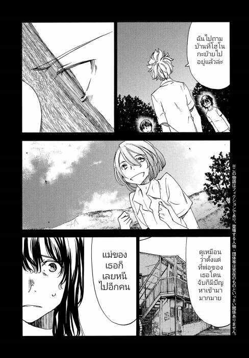 Manga-lc-com อ่านมังงะ อ่านการ์ตูน ออนไลน์ ฟรี Gleipnir ตอนที่ 1 2 3 4 5 6 7 8 9 10 11 12 13 14 ฟรี ไม่มีโฆษณา Manga-lc - อ่าน มังงะ อ่าน การ์ตูน ออนไลน์ อ่านมังงะ ฟรี