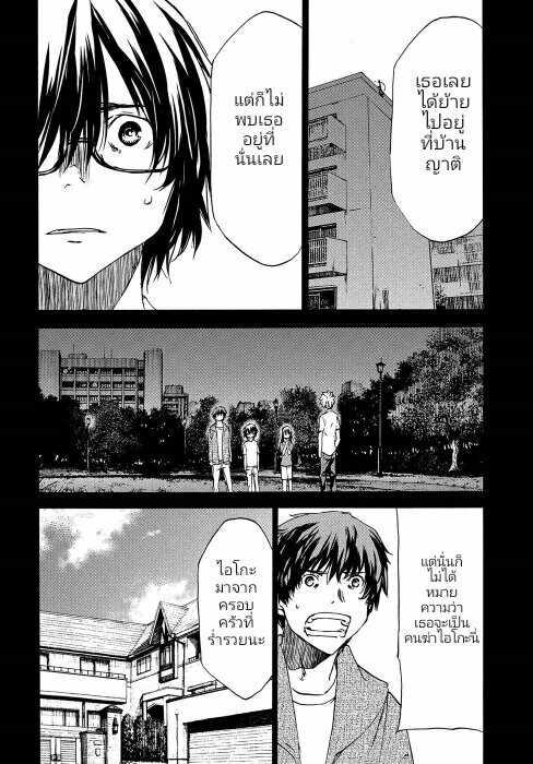 Manga-lc-com อ่านมังงะ อ่านการ์ตูน ออนไลน์ ฟรี Gleipnir ตอนที่ 1 2 3 4 5 6 7 8 9 10 11 12 13 14 ฟรี ไม่มีโฆษณา Manga-lc - อ่าน มังงะ อ่าน การ์ตูน ออนไลน์ อ่านมังงะ ฟรี