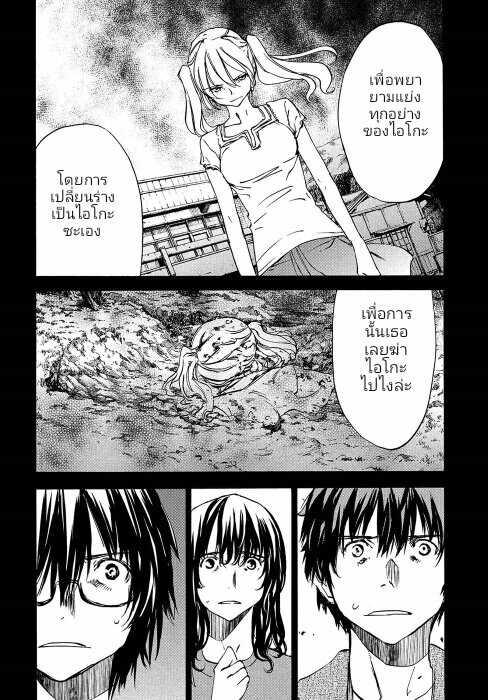 Manga-lc-com อ่านมังงะ อ่านการ์ตูน ออนไลน์ ฟรี Gleipnir ตอนที่ 1 2 3 4 5 6 7 8 9 10 11 12 13 14 ฟรี ไม่มีโฆษณา Manga-lc - อ่าน มังงะ อ่าน การ์ตูน ออนไลน์ อ่านมังงะ ฟรี