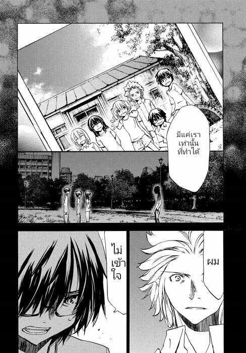 Manga-lc-com อ่านมังงะ อ่านการ์ตูน ออนไลน์ ฟรี Gleipnir ตอนที่ 1 2 3 4 5 6 7 8 9 10 11 12 13 14 ฟรี ไม่มีโฆษณา Manga-lc - อ่าน มังงะ อ่าน การ์ตูน ออนไลน์ อ่านมังงะ ฟรี