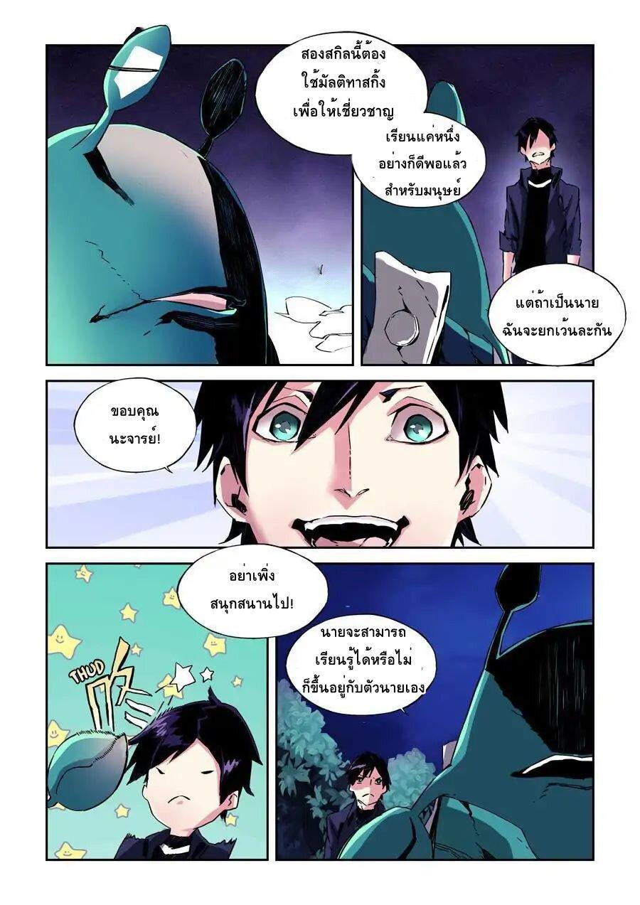 Manga-lc-com อ่านมังงะ อ่านการ์ตูน ออนไลน์ ฟรี After Transformation, Mine and Her Wild Fantasy ตอนที่ 1 2 3 4 5 6 7 8 9 10 11 12 13 14 ฟรี ไม่มีโฆษณา Manga-lc - อ่าน มังงะ อ่าน การ์ตูน ออนไลน์ อ่านมังงะ ฟรี